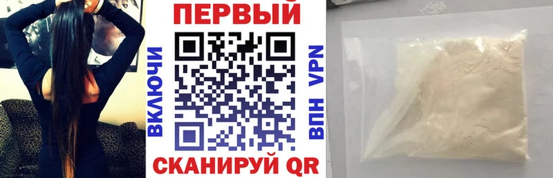 гидра маркетплейс Печоры АМФ Premium