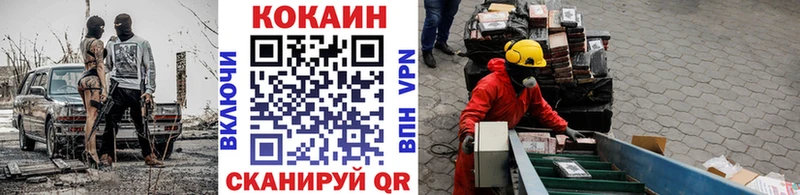 COCAIN FishScale Печоры