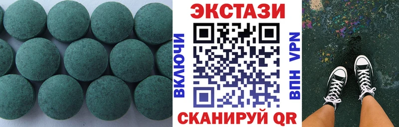 ЭКСТАЗИ таблы Печоры