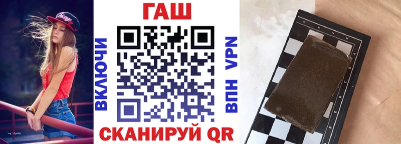 цена   Печоры  ГАШ Изолятор 