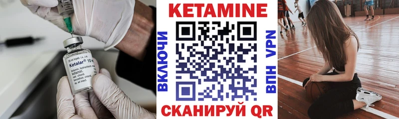 продажа наркотиков  Печоры  КЕТАМИН ketamine 