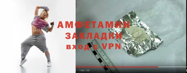 сатива Алзамай