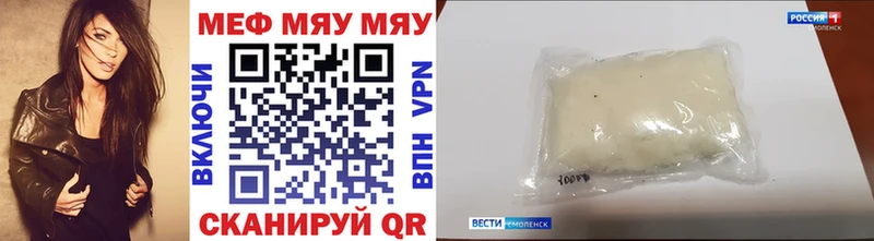 MEGA онион  Печоры  Меф 4 MMC  магазин  наркотиков 