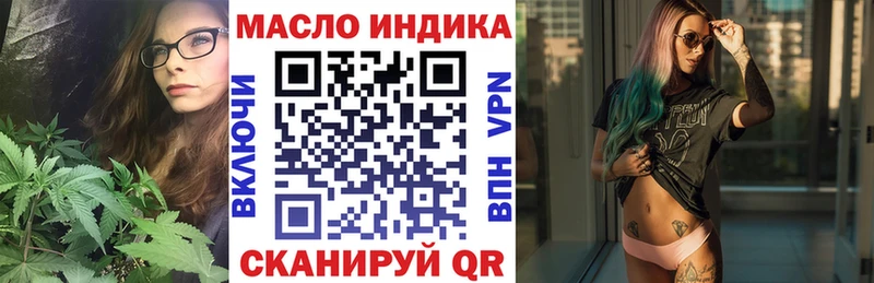 Дистиллят ТГК гашишное масло  купить  цена  Печоры 